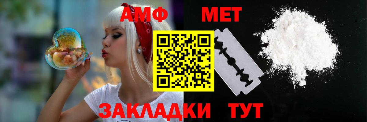 АМФЕТАМИН  АМФЕТАМИН 97%  Вход с VPN  Кандалакша 
