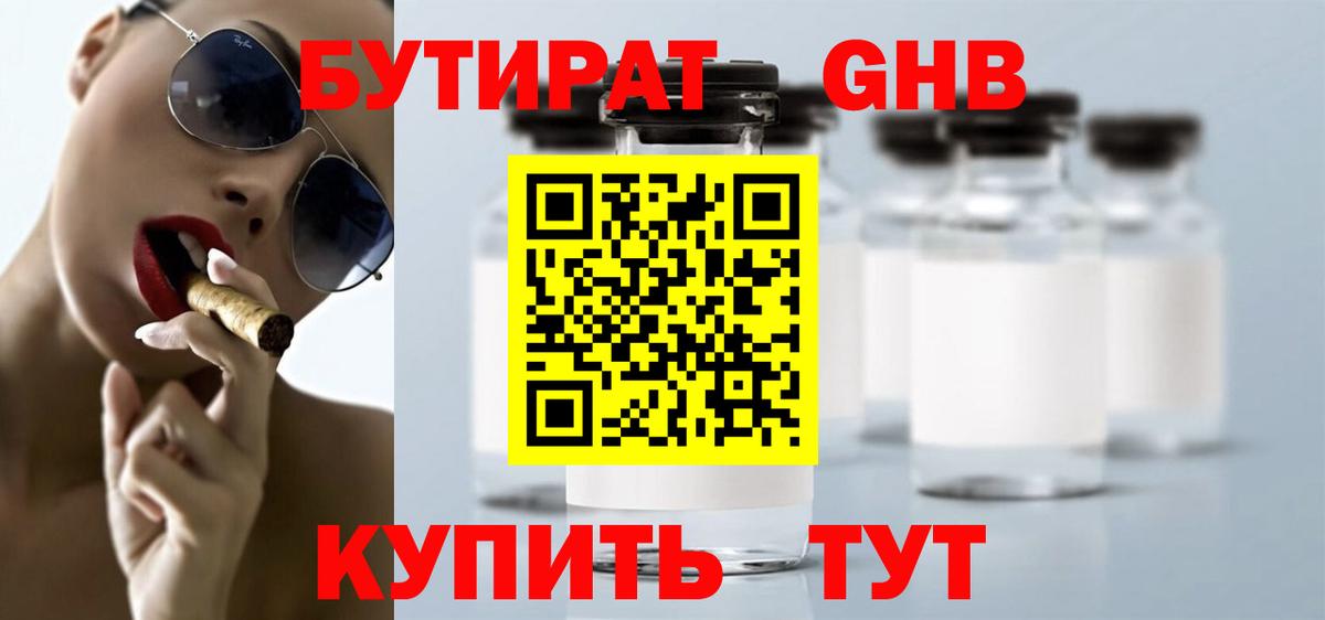 МАРИХУАНА  Гашиш  Кандалакша  COCAIN  Мефедрон кристаллы  Вход с VPN  МАРИХУАНА 