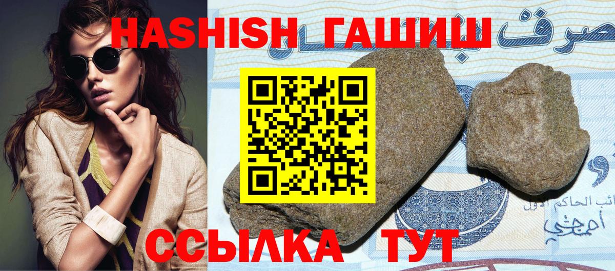 ГАШ AMNESIA HAZE  ГАШ индика сатива  Вход с VPN  сколько стоит  Кандалакша  ГАШ 