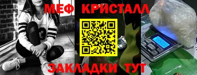 мефедрон VHQ Кинель