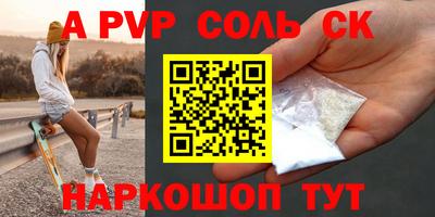 мефедрон VHQ Кинель