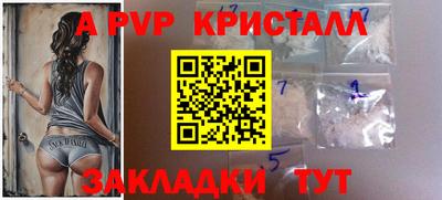 мефедрон VHQ Кинель