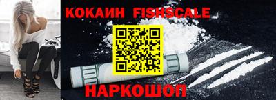 прущие крисы Анапа
