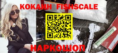 мефедрон VHQ Кинель