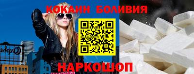 мефедрон VHQ Кинель