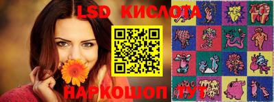 наркотики Комсомольск-на-Амуре