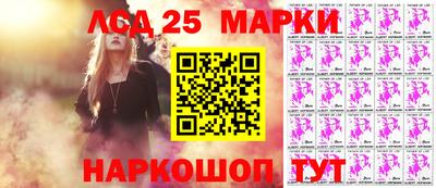 мефедрон VHQ Кинель
