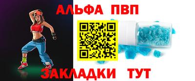 2c-b Анжеро-Судженск