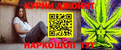 мефедрон VHQ Кинель
