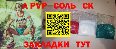 мефедрон VHQ Кинель