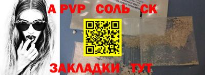 мефедрон VHQ Кинель