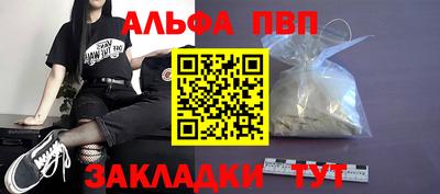 наркотики Комсомольск-на-Амуре
