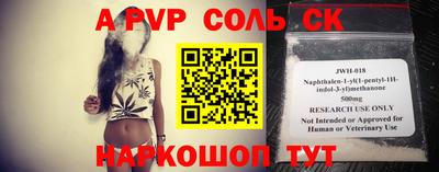 мефедрон VHQ Кинель