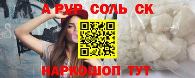 мефедрон VHQ Кинель