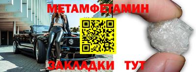 таблы Коммунар