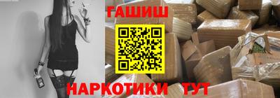 таблы Коммунар