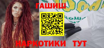 мефедрон VHQ Кинель