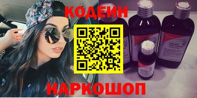 мефедрон VHQ Кинель