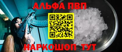 дистиллят марихуана Кингисепп