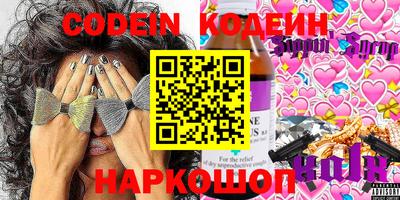 наркотики Комсомольск-на-Амуре