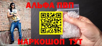 таблы Коммунар