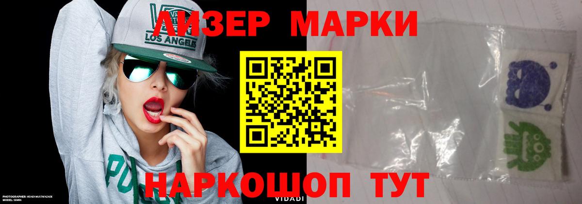 Лсд 25 экстази кислота Кандалакша