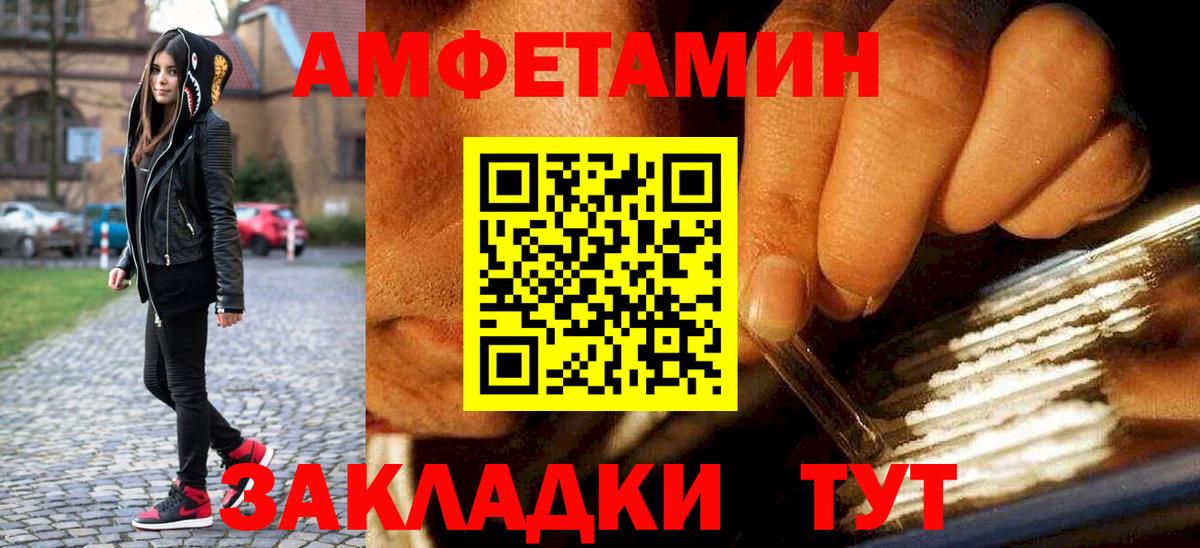 Метамфетамин мет Кандалакша