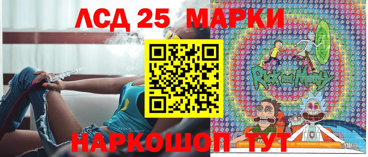 Марки NBOMe 1,8мг Кандалакша