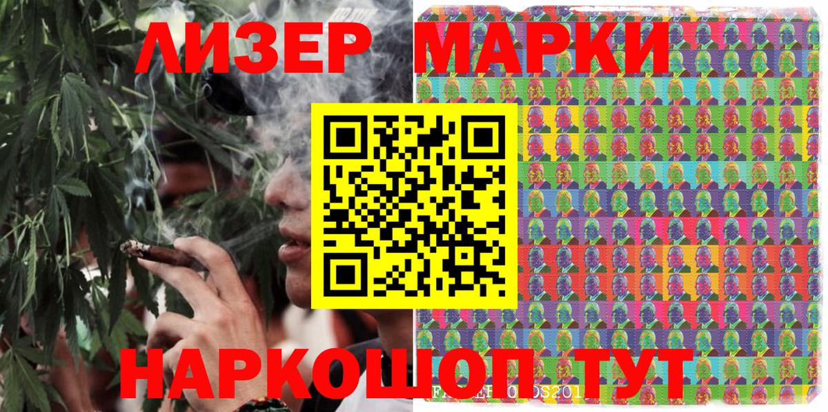 Каннабис Кандалакша