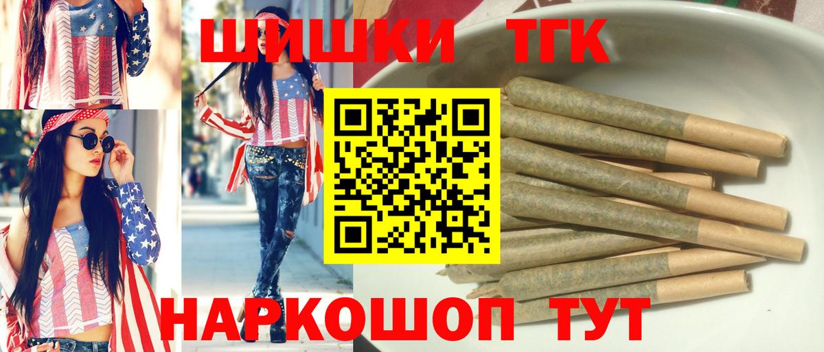 Кандалакша  Каннабис семена  Марихуана марихуана  Вход с VPN 